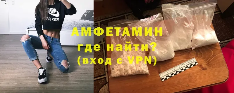 дарнет шоп  Новороссийск  Amphetamine VHQ 