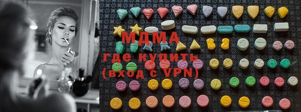 ECSTASY Богданович