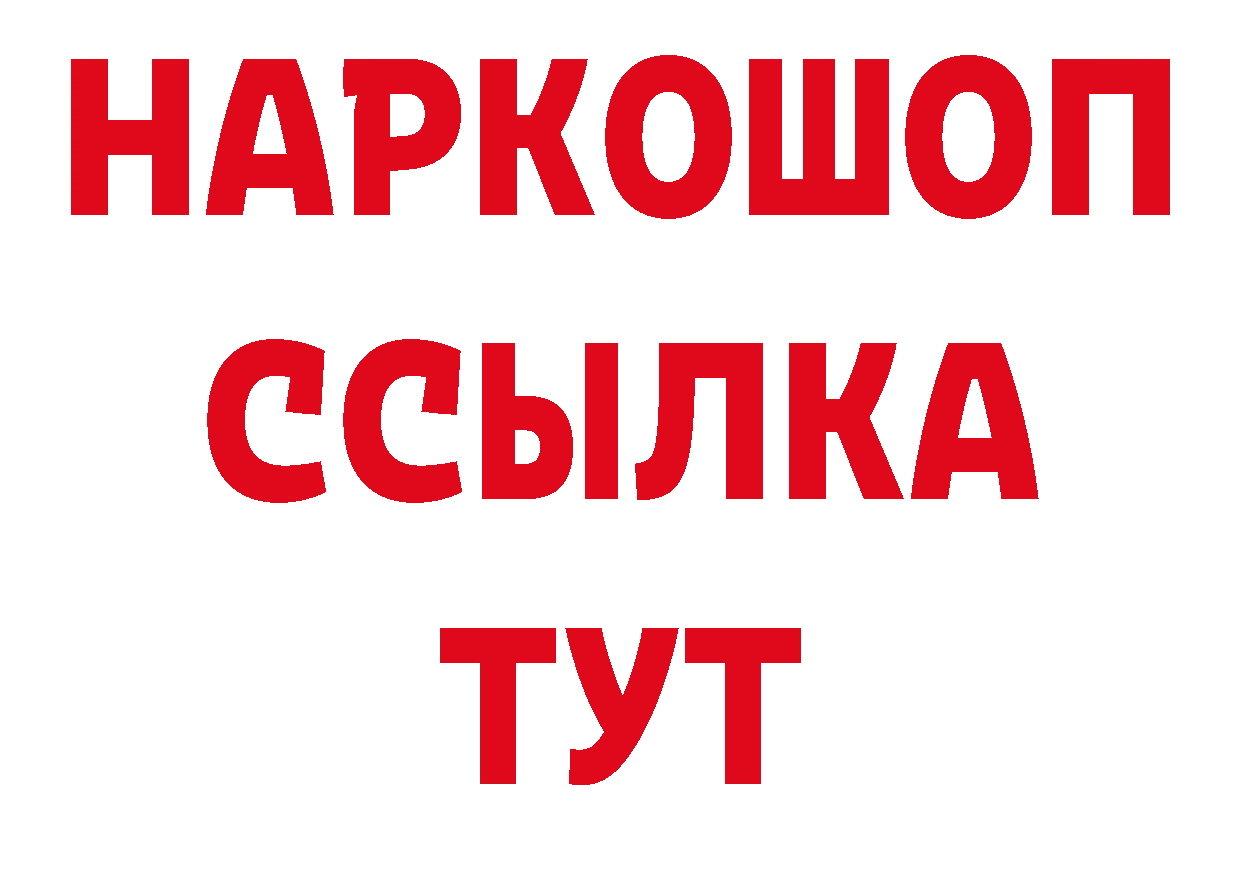 Каннабис гибрид вход даркнет hydra Новороссийск