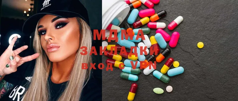 MDMA VHQ  Новороссийск 